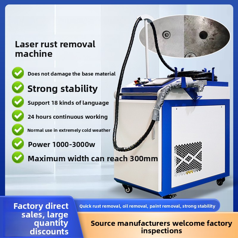 Industrial Laser Paint Remover - Tragbare tragbare Rost- und Farbentfernung, leistungsstarke,