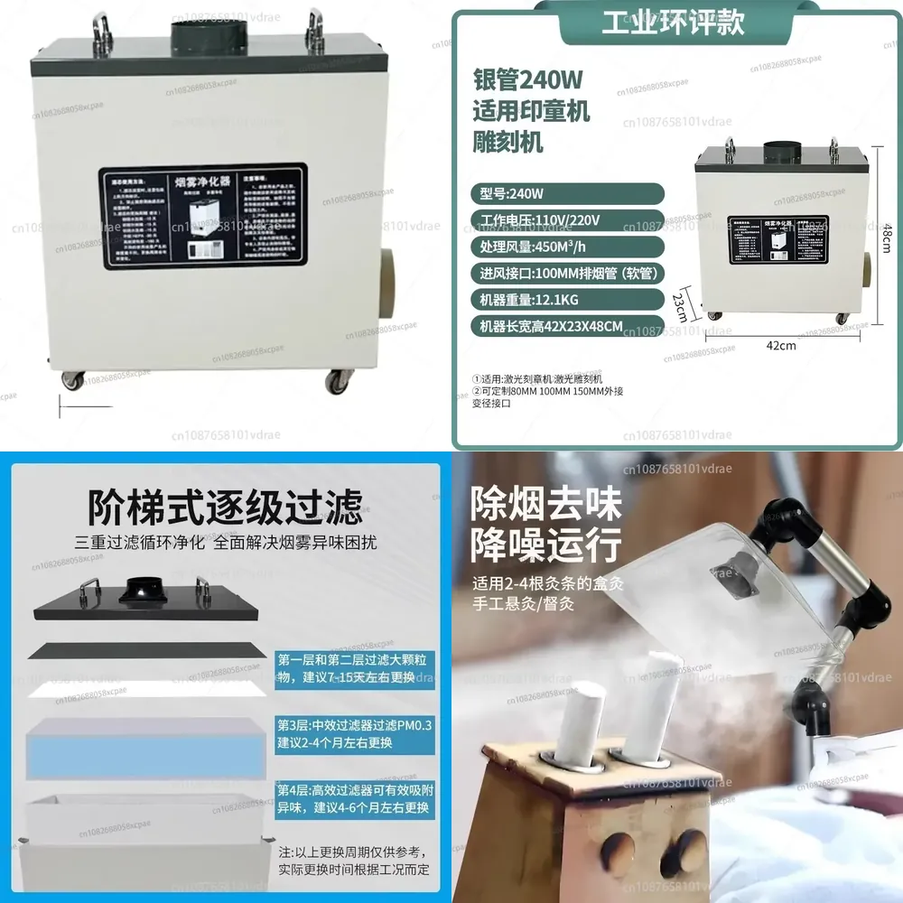 Industrial Laser Fume Extractor - 240W Luftreiniger für Industrielle Rauchabsaugung, Geeignet