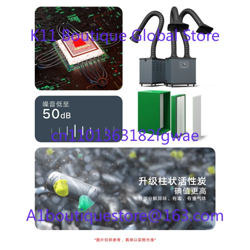Industrial Laser Solder Iron - Industrieller Rauchreiniger, kleiner Lötkolben, Lötraucher, Laserbeschriftung,