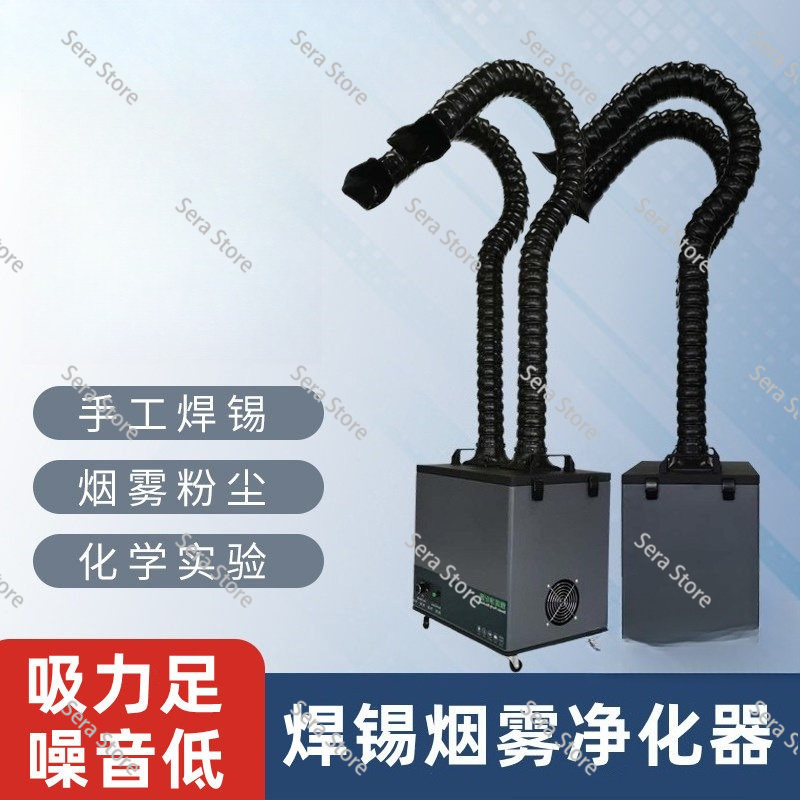 Industrial Laser Solder Iron - Laser-Markierungs-Rauchfilter, Lötkolben-Rauchreiniger, Kleiner Industrieller Rauchabzug