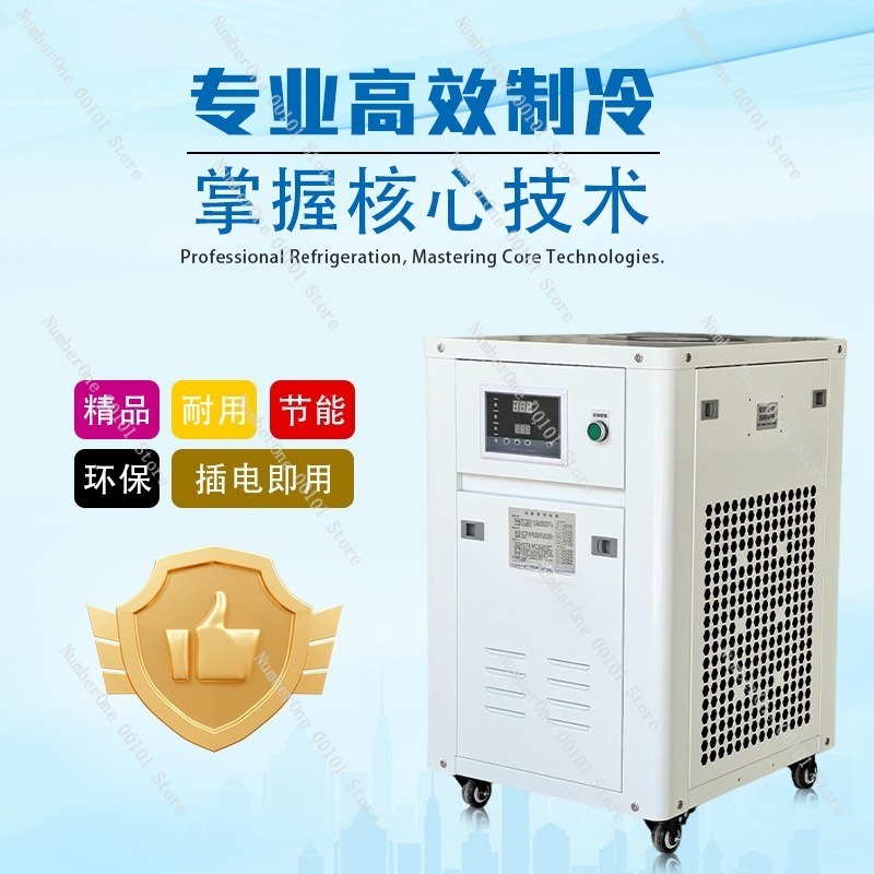 1HP Industrieller Wasserkühler – Industrial Uv Laser Bewertung und Preis