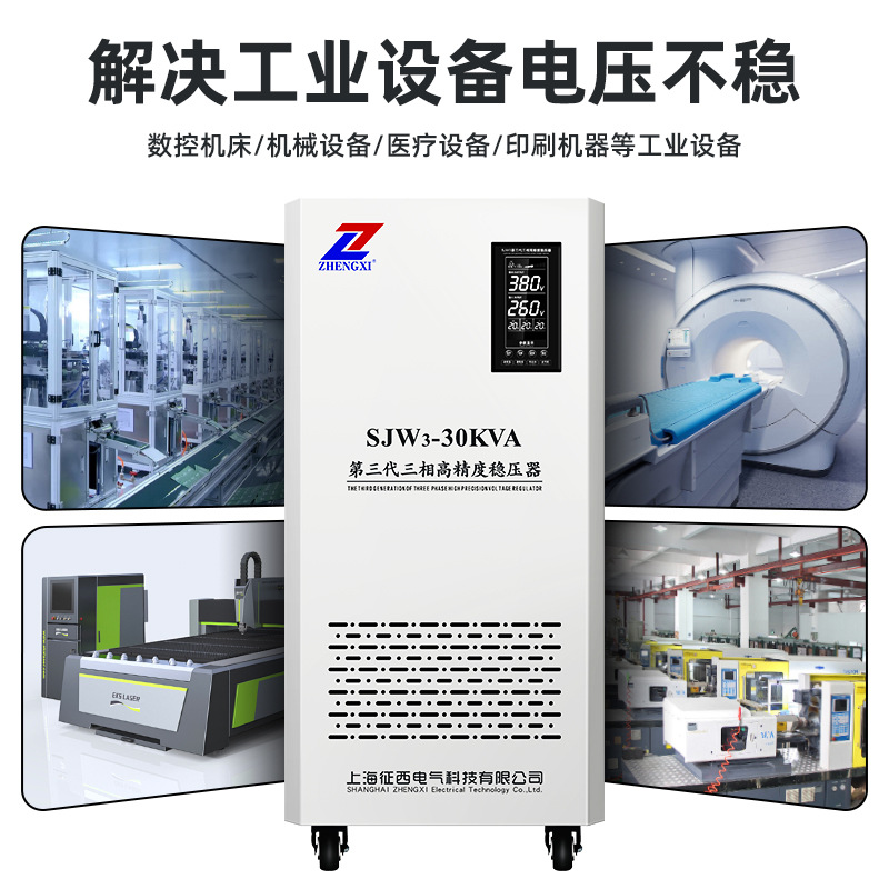 Dreiphasiger Spannungsregler K – Industrial Laser Printing Bewertung und Preis