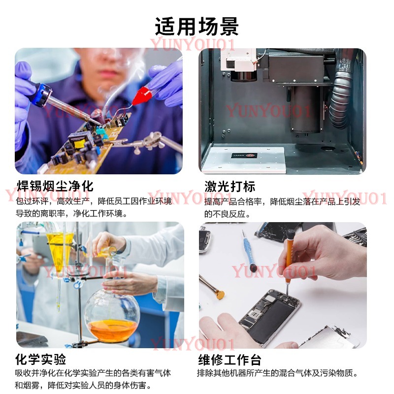 YW200 Lötkolben Lötrauch Staub – Industrial Laser Solder Iron Bewertung und Preis